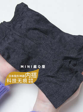 日本无痕提臀防走光安全裤新品