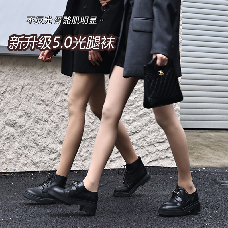 薄款打底袜秋冬自然双层光腿神器