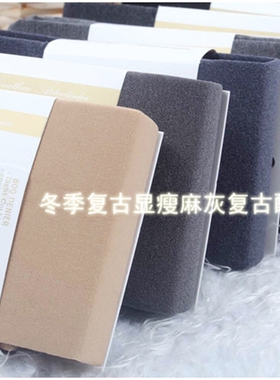 mmmnice万年经典秋冬季保暖牛货800D天鹅绒加厚拉绒显瘦连裤袜女