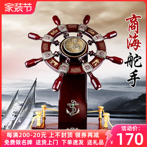 开业礼品领航舵摆件木质舵手船舵落地乔迁送礼办公室客厅装饰舵盘