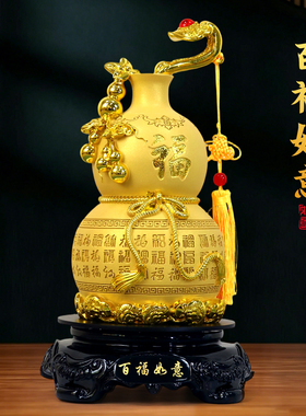 百福如意葫芦摆件乔迁新居礼物