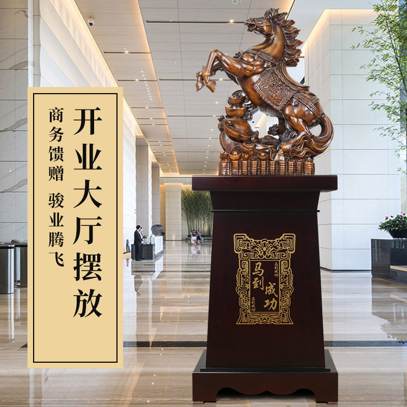 马到成功落地摆件客厅酒店大型装饰乔迁送礼开业礼品公司高档礼物