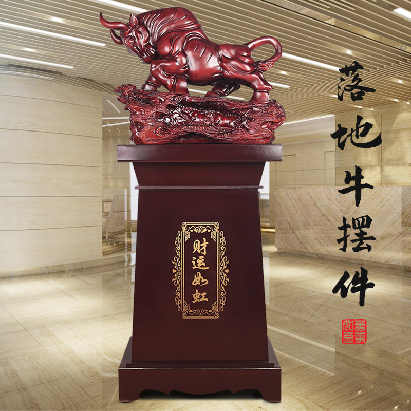 落地牛招财摆件大号开业开店礼物