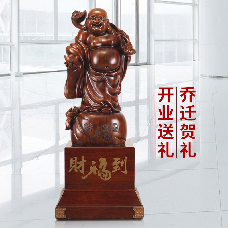 大号弥勒佛落地摆件公司开业礼品