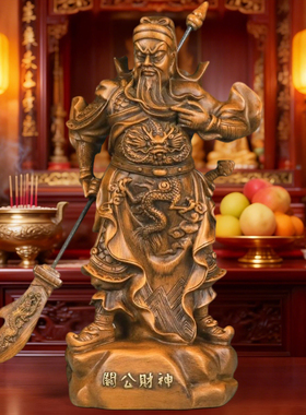 关公财神武财神店铺开业摆件