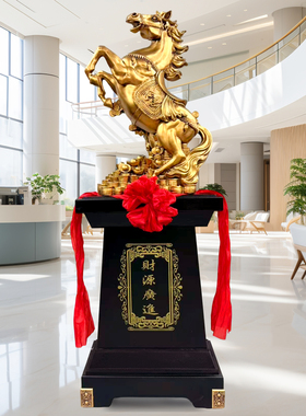 招财马匹树脂落地摆件财源广进