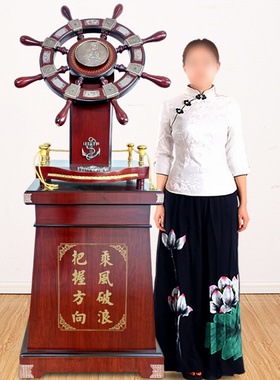 领航舵落地摆件公司开业乔迁礼物