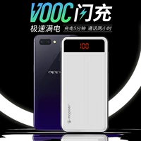 Hỗ trợ OPPO một lần sạc flash Maipo sạc kho báu 20000 mA VOOC cung cấp năng lượng di động tìm xR17 sạc nhanh - Ngân hàng điện thoại di động sạc dự phòng samsung 30000mah