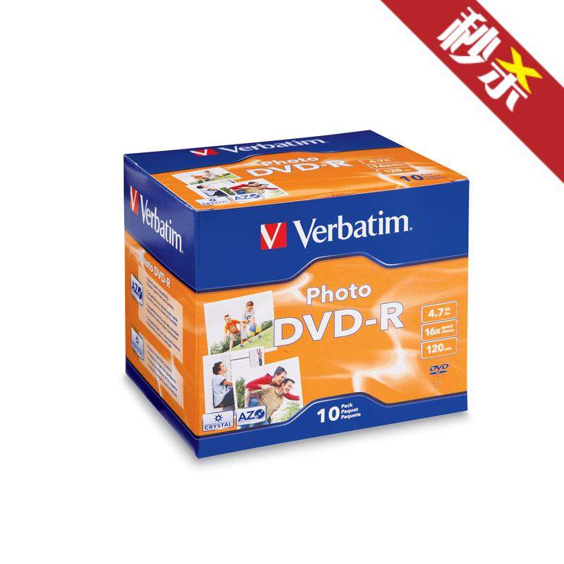 包邮 威宝单片DVD-R 独立包装 精装盒刻录盘DVD光碟单片厚盒装