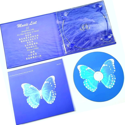 高端专辑一站式定制CDDVD礼物盘