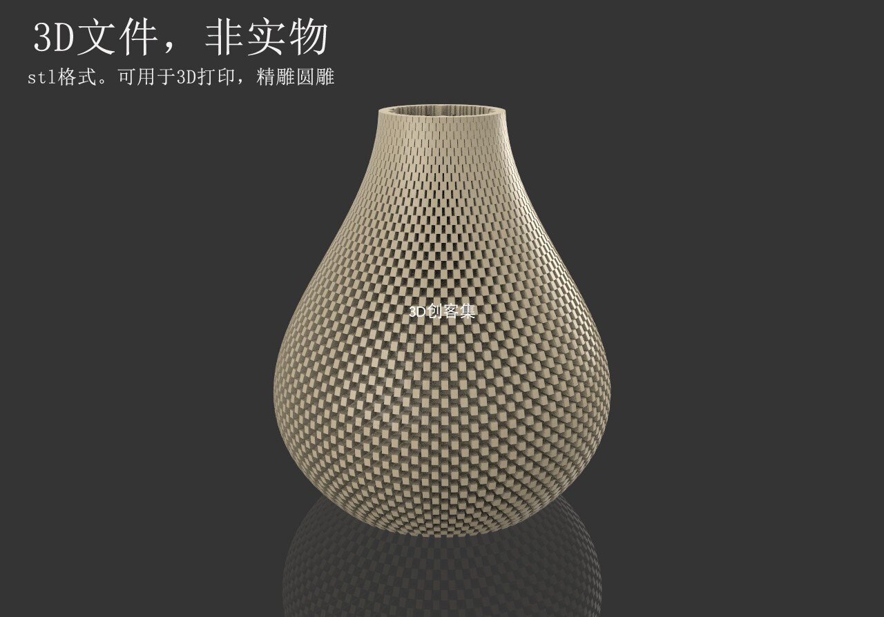 3d打印图纸/3d图/3d建模/stl文件(花瓶设计50)