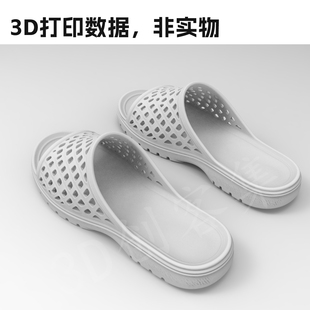 原创鞋子3D打印数据stl格式，非实物(拖鞋儿童款，25到36码全)
