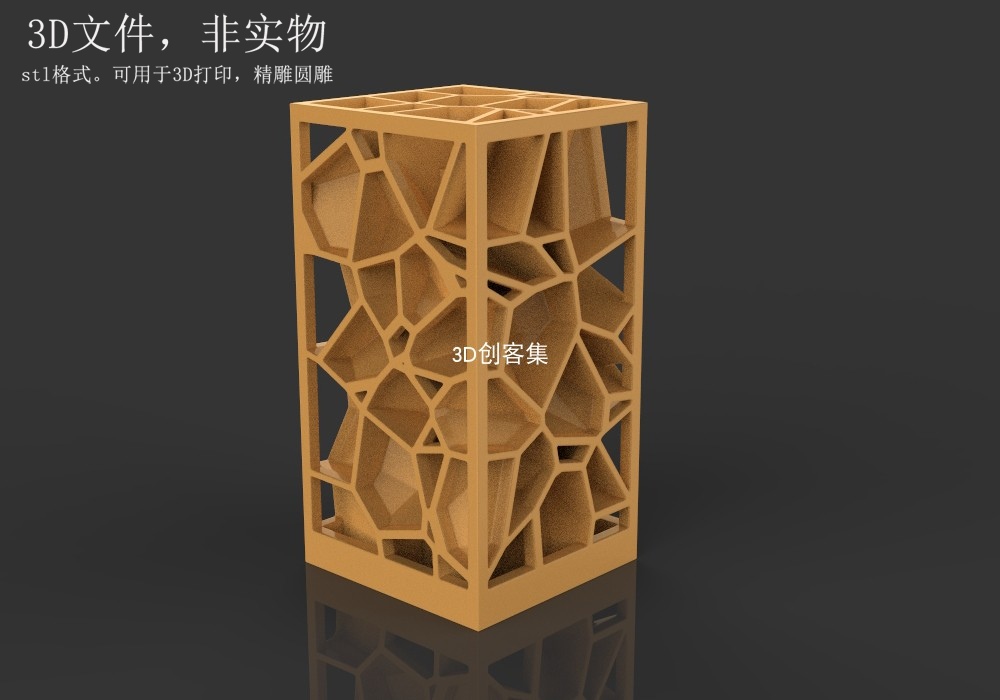 3d打印图纸/3d图/3d设计/stl文件(创意灯罩9)