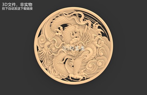 stl文件3D打印数据精雕圆雕数据高精度，非实物（龙纹雕花)