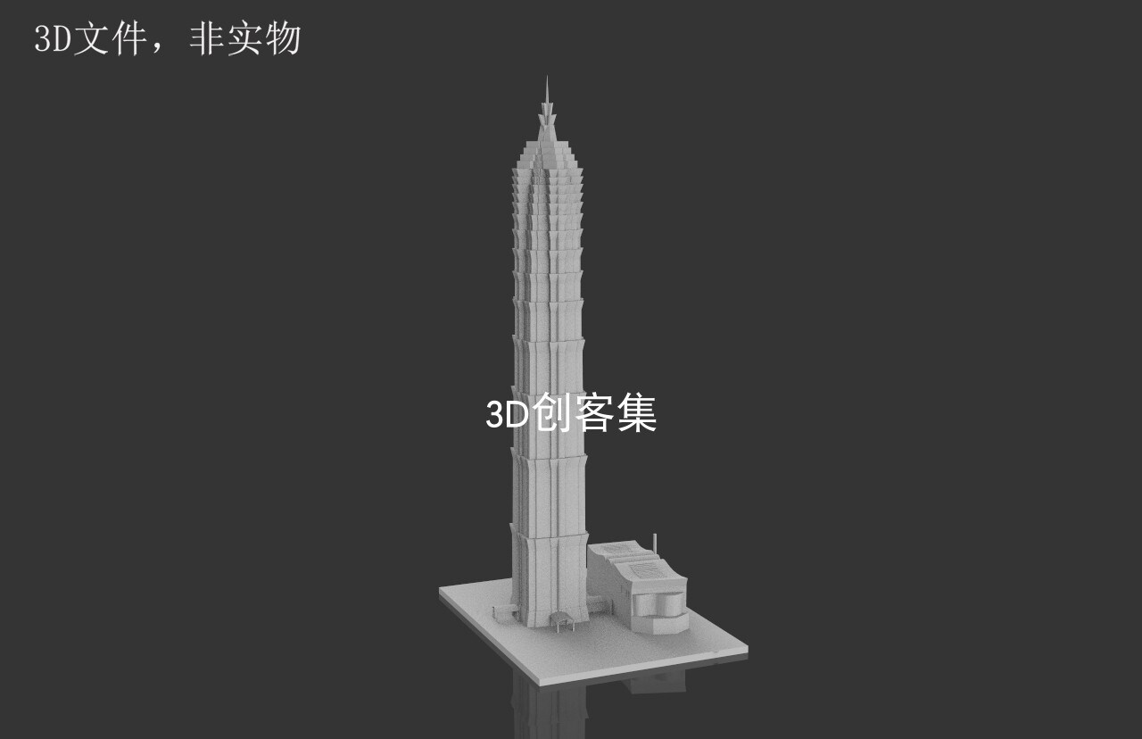 stl文件中国地标建筑3D打印数据,非实物(上海陆家嘴金茂大厦)