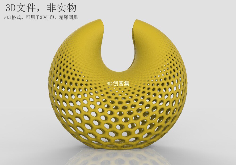 3d打印图纸/3d图/3d设计/stl文件(镂空花篮)