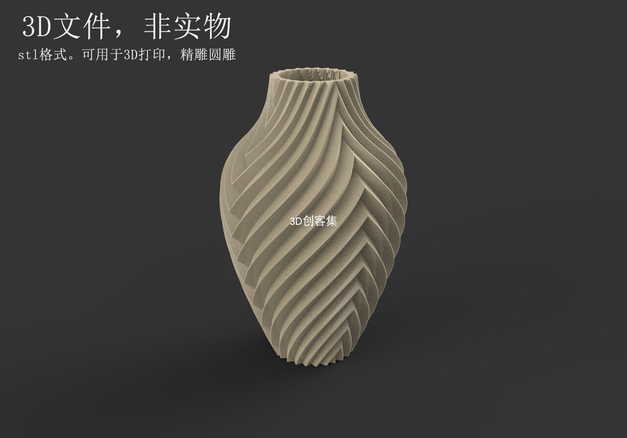 3d打印图纸/3d图/3d建模/stl文件(花瓶设计46)