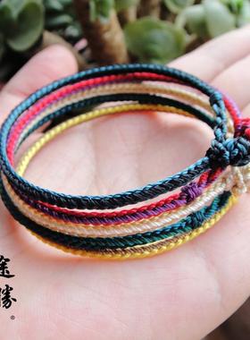原创设计四面佛手工编织金木水火土五行补缺互旺助力手绳手链订做