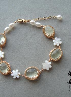 途胜原创重工手编绕线葡萄石贝壳雏菊淡水珍珠14K金小众个性手链