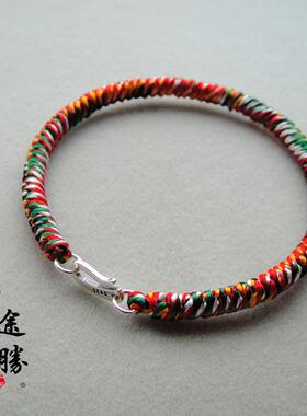 印度金刚结无痕纯银扣定做手绳链