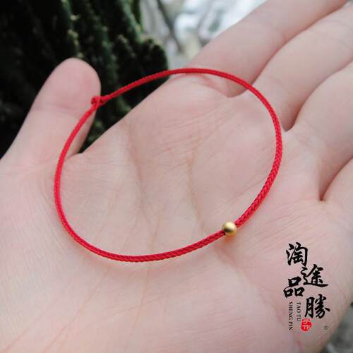 3毫米黄金转运豆定做红绳手链