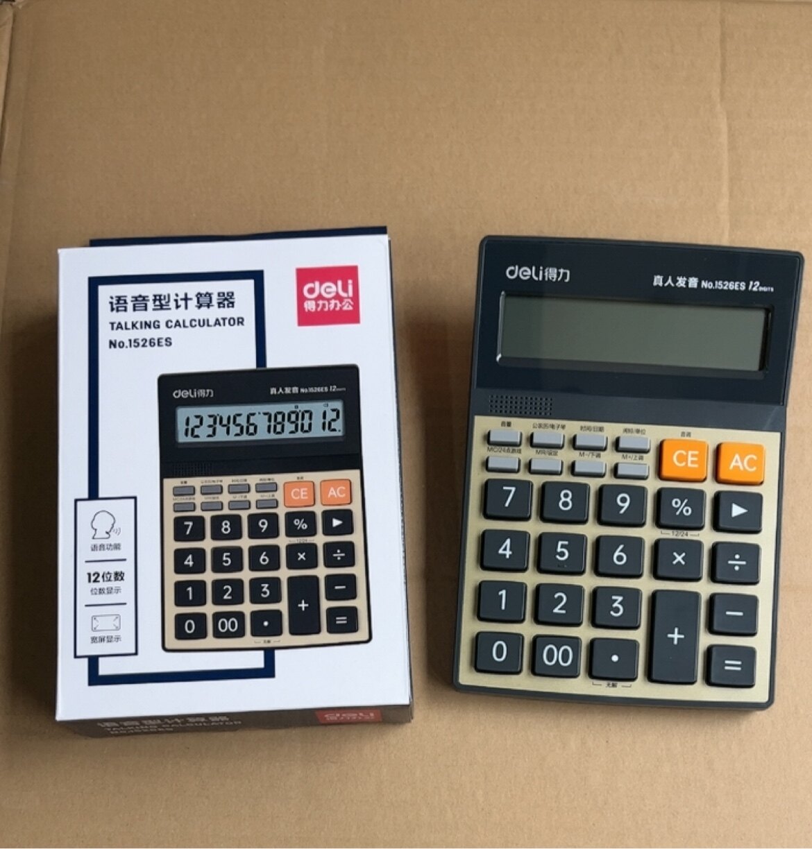 得力1526ES语音计算器多功能12位数大屏幕办公用品真人发音计算机