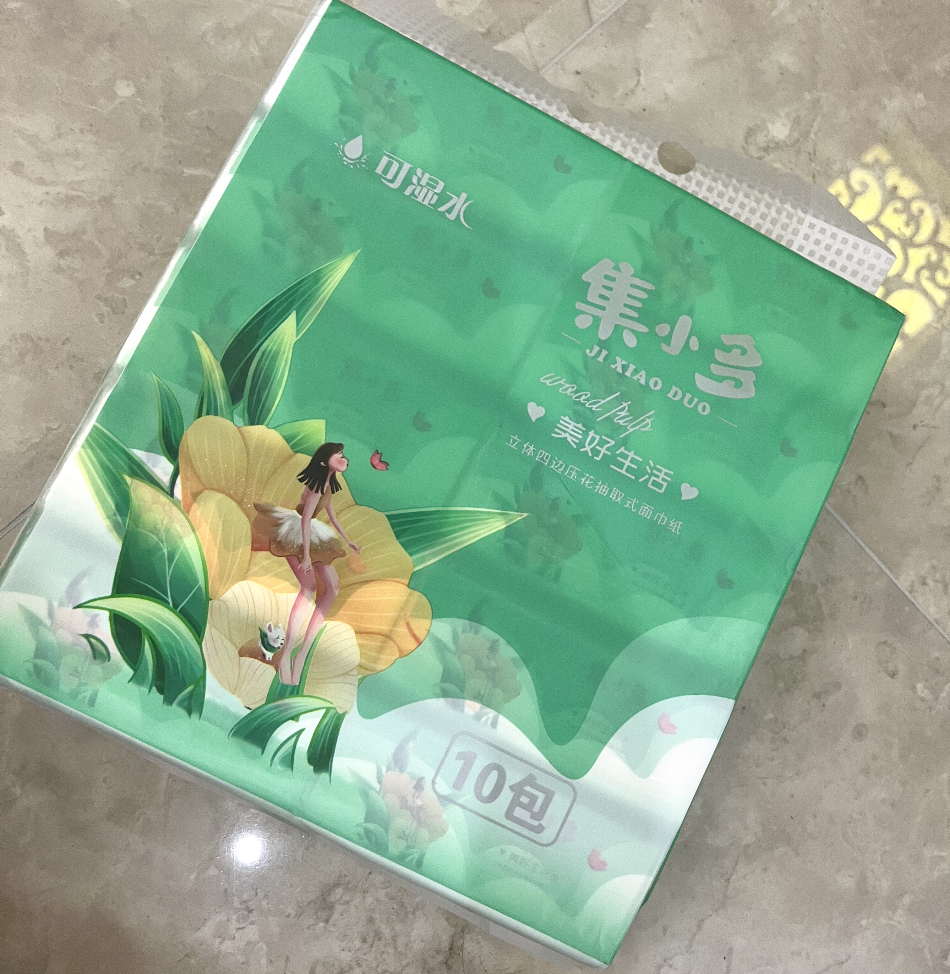 集小多立体四边压花可湿水五层抽纸10包/提