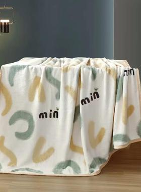 洁丽雅幻彩速热暖肤毯JLY-M0105(货号CP2929)