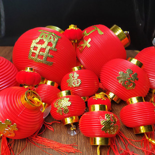 塑料灯笼盆景挂饰春节节庆装饰吹塑灯笼小红灯福字灯笼螺纹塑料灯