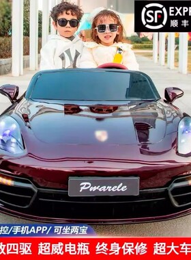 超大双座儿童电动车双人电动汽车玩具四轮遥控儿童玩具汽车车迷