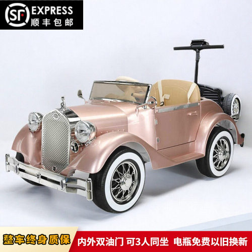 三合一老爷车多功能儿童电动汽车