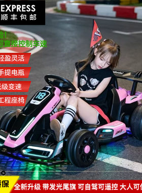 爆款无级变速儿童电动漂移卡丁车