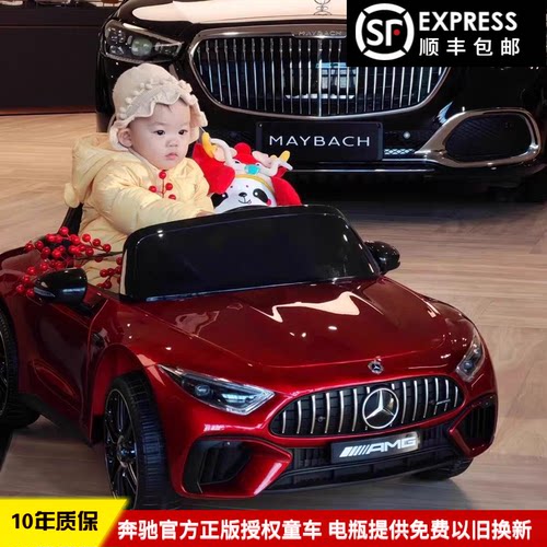 奔驰LS63AMG4S店同款儿童汽车