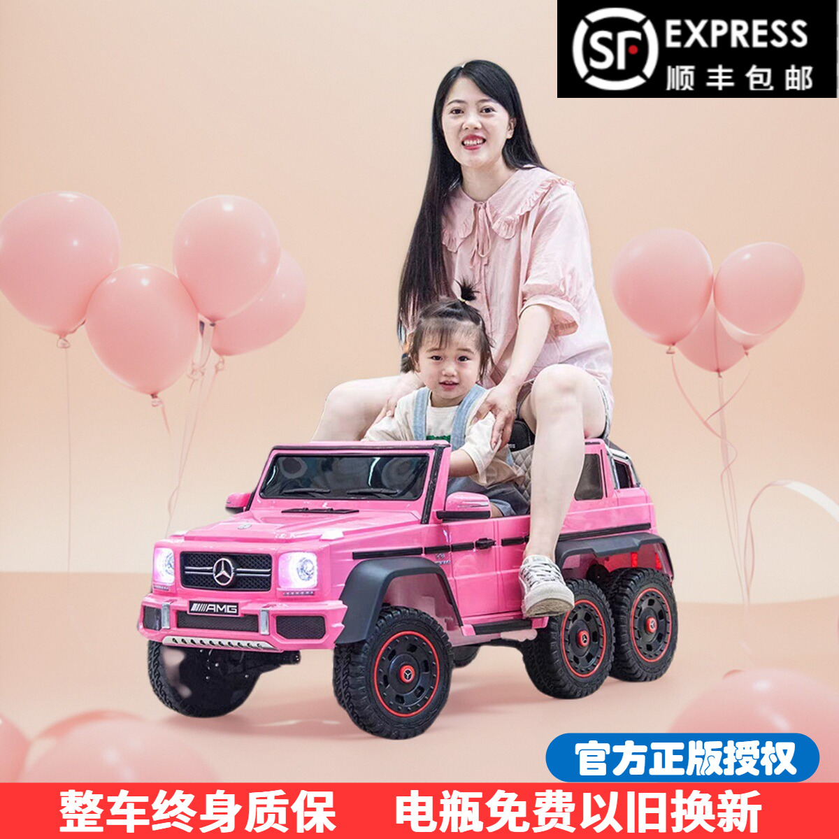 超大亲子汽车大G儿童越野双人儿童电动车玩具可坐大人奔驰豪华版