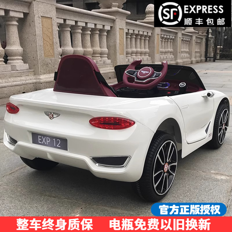 四驱汽车儿童电动车宾利正版授权