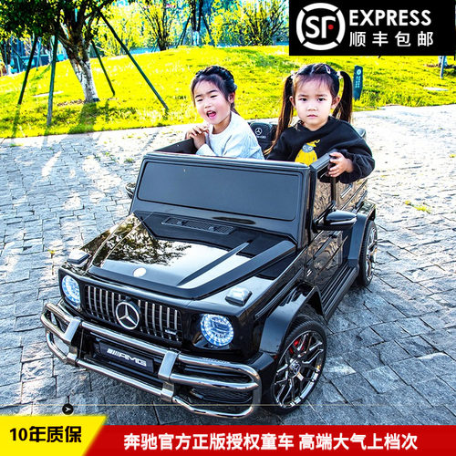G63AMG正版授权儿童电动汽车遥控