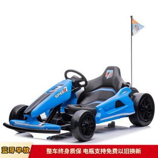 超大儿童电动卡丁车高速顺畅漂移四轮汽车宝宝玩具车赛车可坐成人