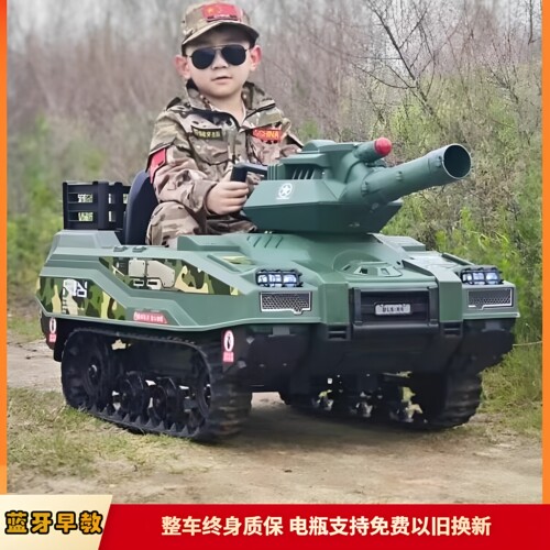 迈凯伦P1正版儿童汽车蝶翼门