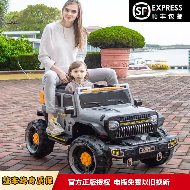 牧马人正版童车摇摆遥控可坐大人