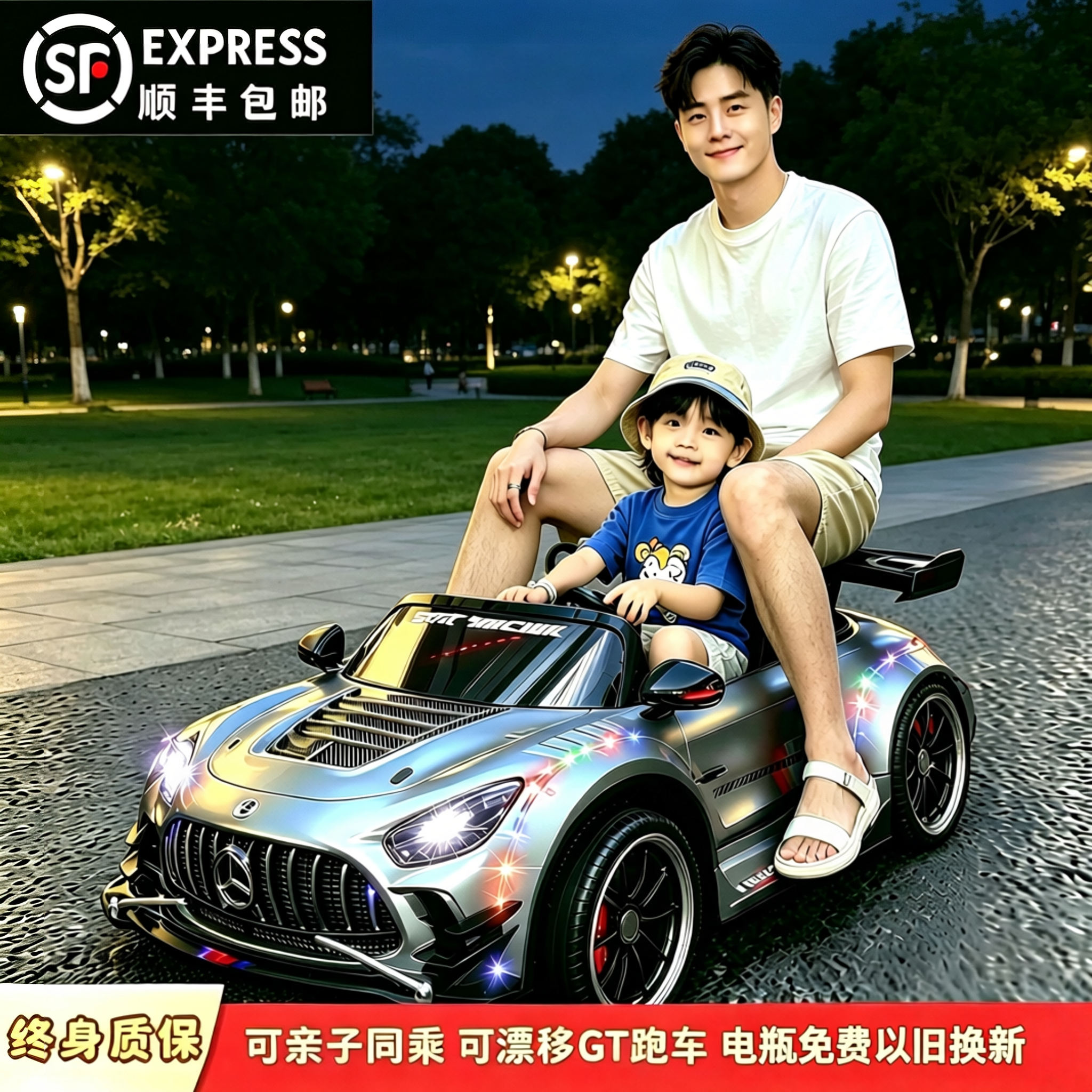 可坐大人超大双座奔驰可漂移AMG GT超跑车亲子电动汽车