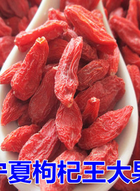 头茬绿色原生干吃枸杞苟高品质