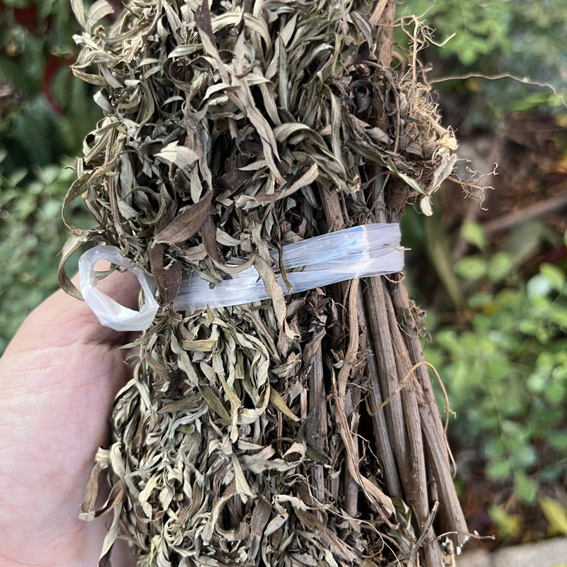 客家野生五月艾草月子草药泡脚洗澡药浴包 小叶食用艾叶干连根茎