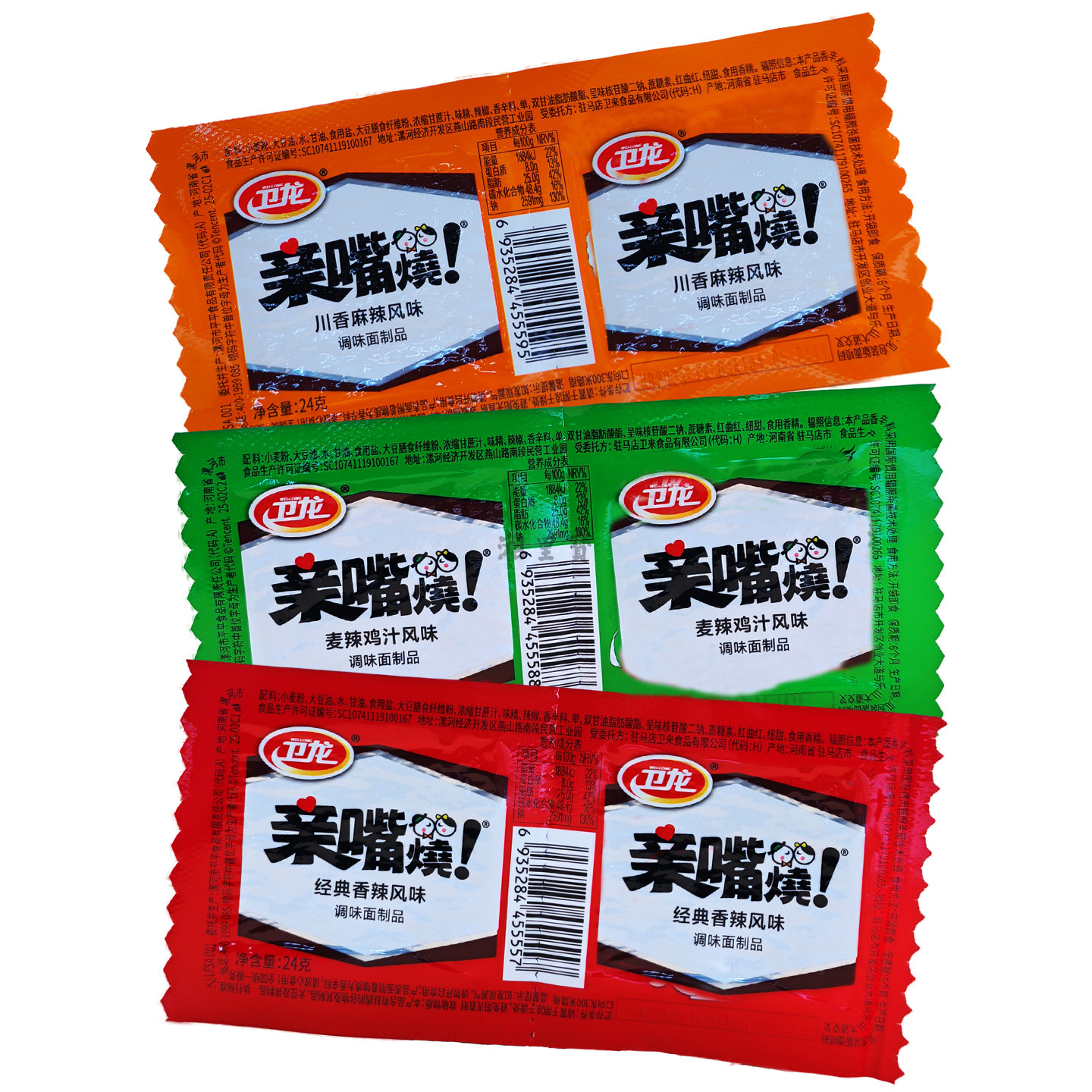 卫龙辣条香辣亲嘴烧24克条装辣味零食麻辣即食调味面制品休闲零食