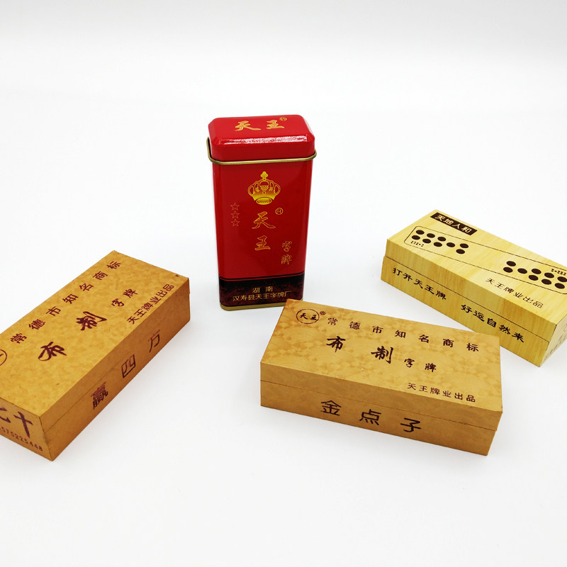 天王湖南沅江二七十绸布 字牌 鬼胡子 神胡子跑胡子碰胡子 包邮