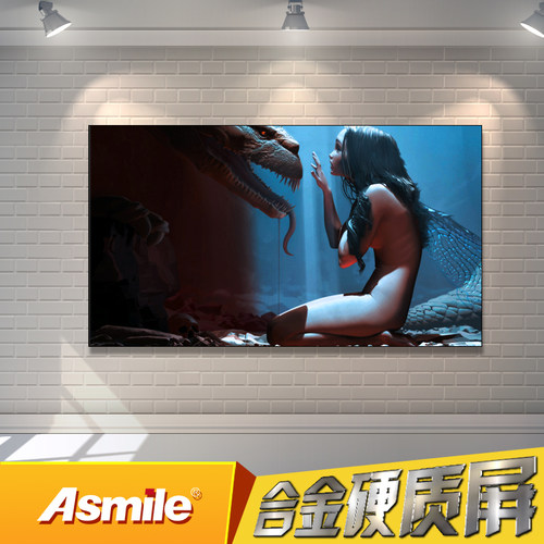 Asmile超黑抗光幕 抗光屏幕投影幕 100寸 金属硬质屏幕 黑色