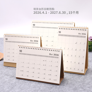 简约记事台历2026年跨27年ins风办公备忘日历书写备忘桌面月历