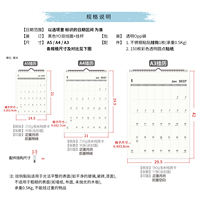 A simple wall-mounted calendar, office calendar, and corporate calendar for 2027, spanning 26 years thumbnail 6