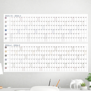 2026年365天计划表简约大日历大年历贴墙ins风打卡记录