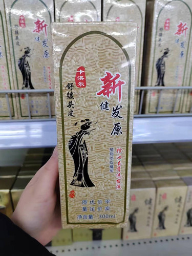 新健发源元头养发止痒抑菌洗发液