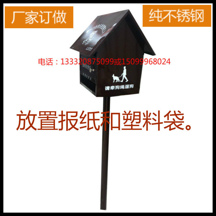 狗狗拾便箱取纸箱小区宠物拾便纸储存箱物业狗狗便便屋定制logo